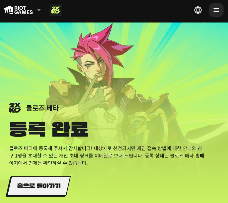 롤)티기어 클베신청_1.png