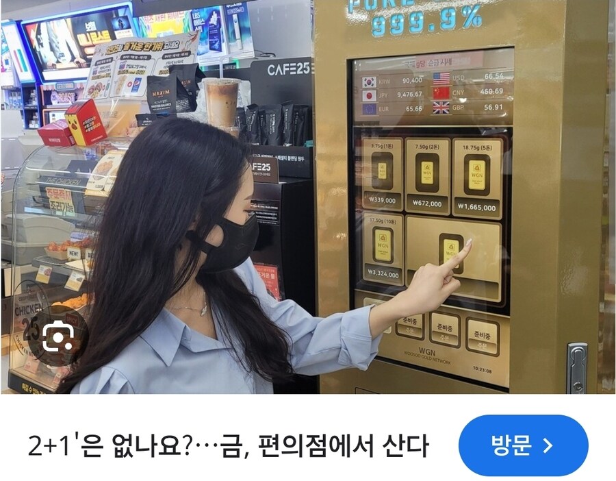 민생지원금에서 정말 궁금한 거_1.jpg