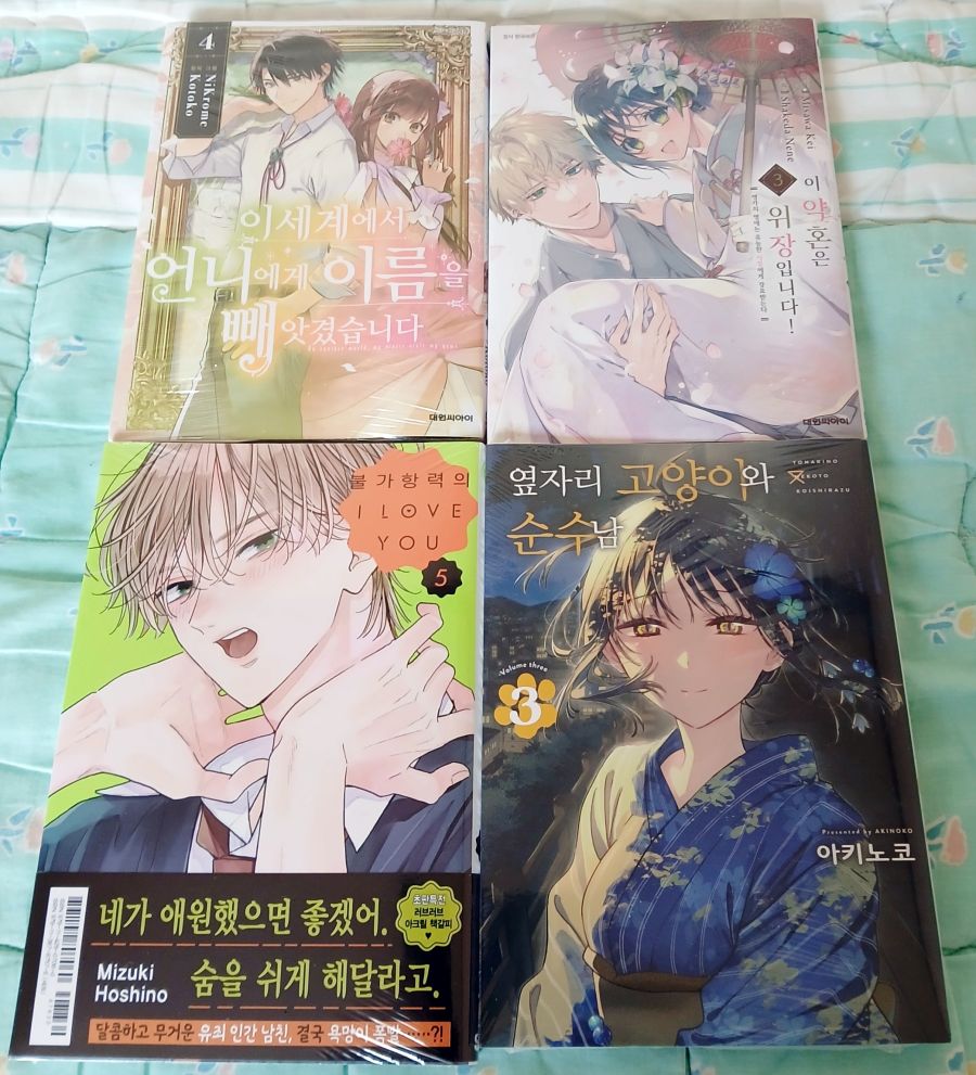 로젠메이든 애장판 6-7권 외 여러가지 만화책들_2.jpg