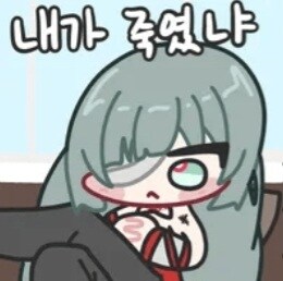 명조) 플로로 가챠 요약_1.jpg