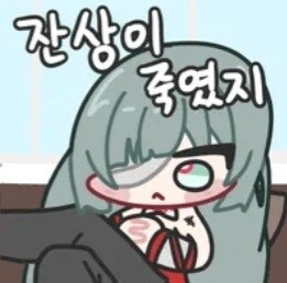 명조) 플로로 가챠 요약_2.jpg