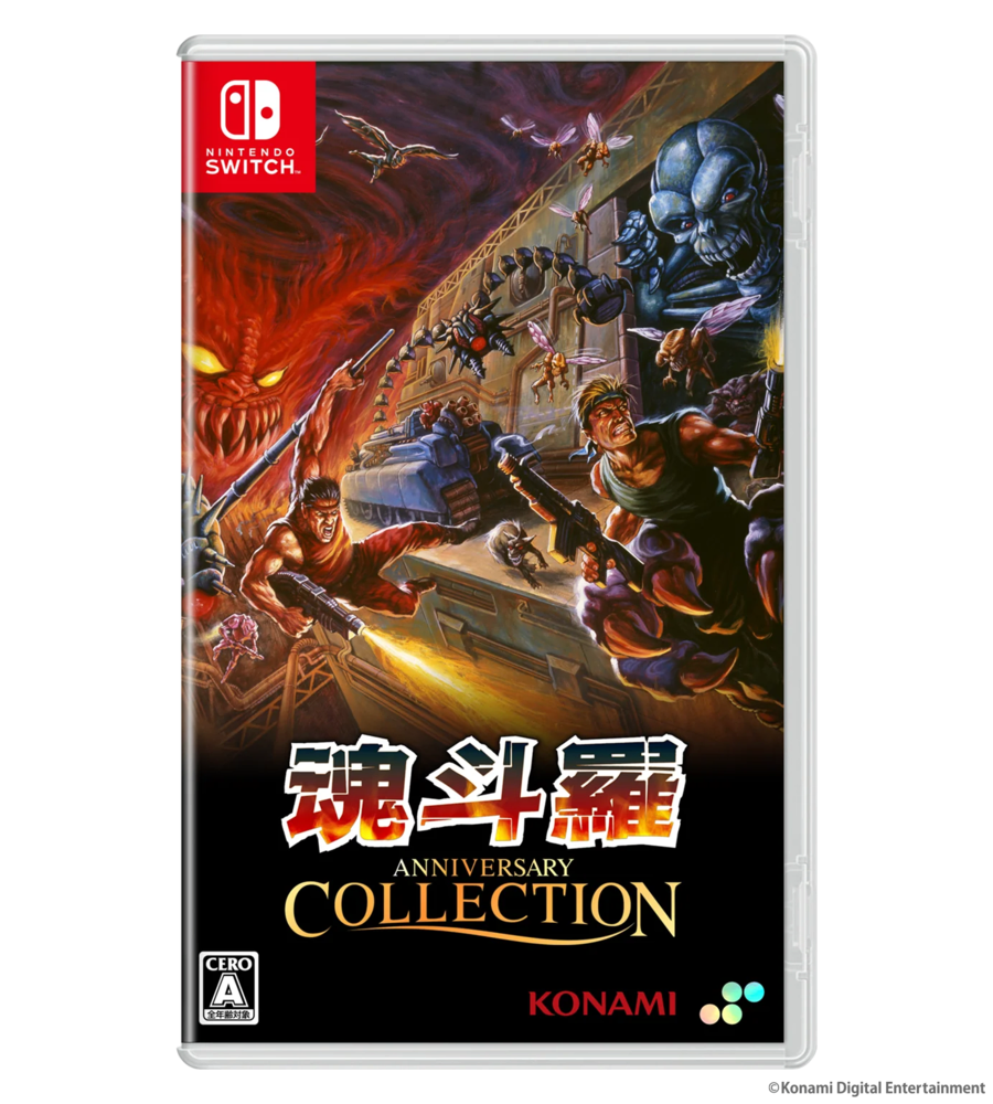 콘트라(혼두라) 애니버서리 컬렉션 일본판 패키지 발매일 및 트레일러, 이미지_1.webp