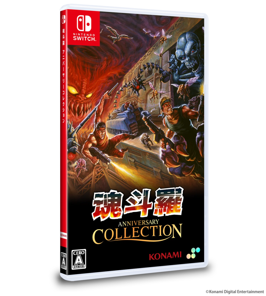 콘트라(혼두라) 애니버서리 컬렉션 일본판 패키지 발매일 및 트레일러, 이미지_2.webp