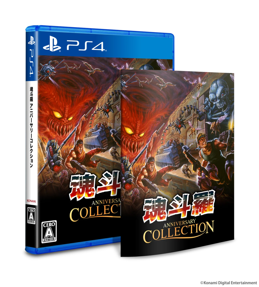 콘트라(혼두라) 애니버서리 컬렉션 일본판 패키지 발매일 및 트레일러, 이미지_6.webp