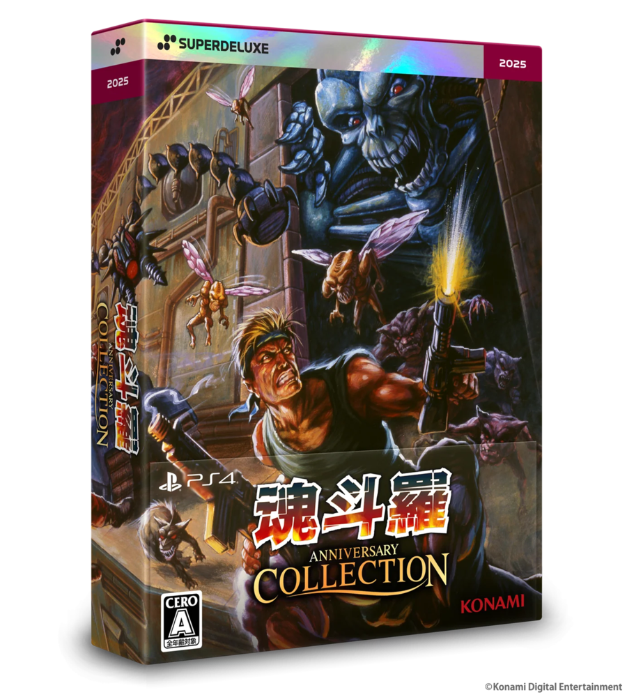 콘트라(혼두라) 애니버서리 컬렉션 일본판 패키지 발매일 및 트레일러, 이미지_11.webp