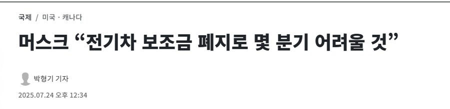 테슬람 오토케_1.png