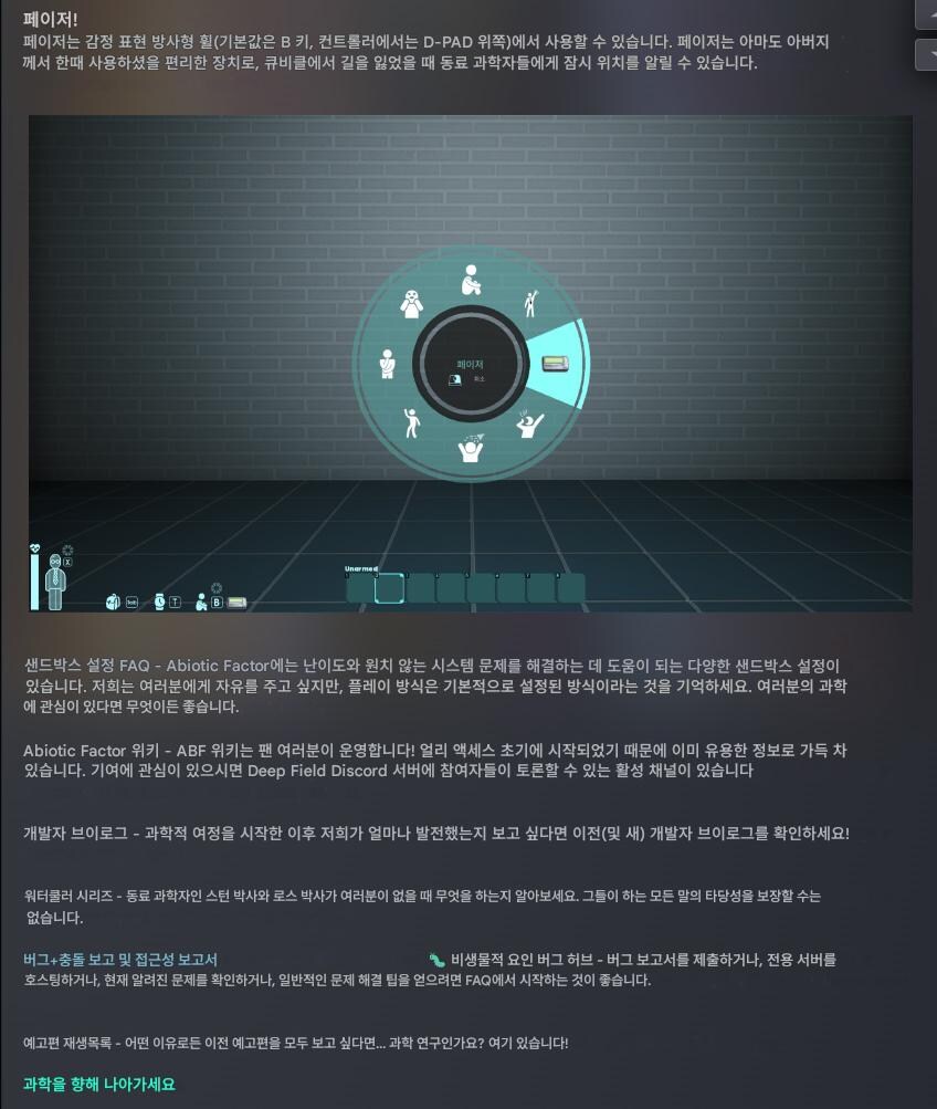 에이바이오틱 팩터 1.0 콜드 퓨전 정식 출시_4.jpg
