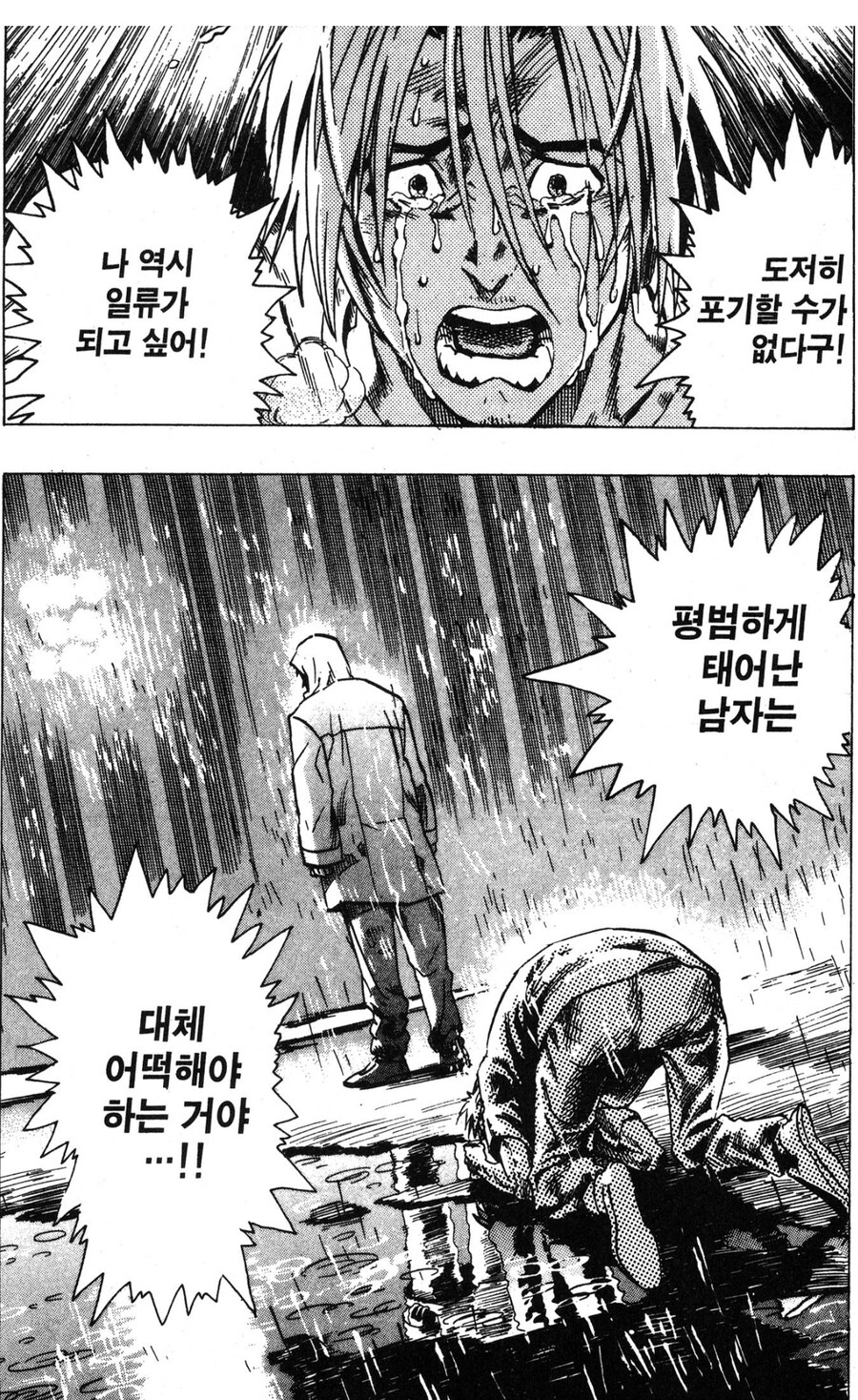 아이실드 21이 좋았던 게_2.jpg