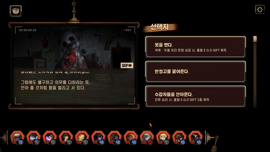 림버스)침잠덱은_4.jpg
