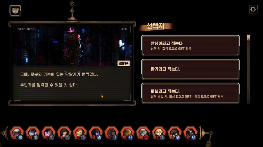림버스)침잠덱은_5.jpg