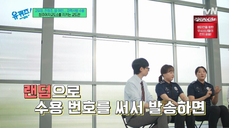 교도소에서 수용자끼리 펜팔을 주고받으며 보내는것_7.png