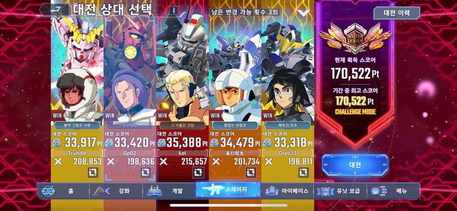 17만 주차 완료_1.jpg