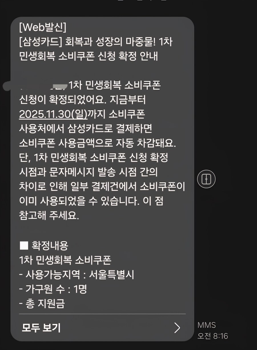 역시 나는 정말 대단한 사람이야_2.jpg
