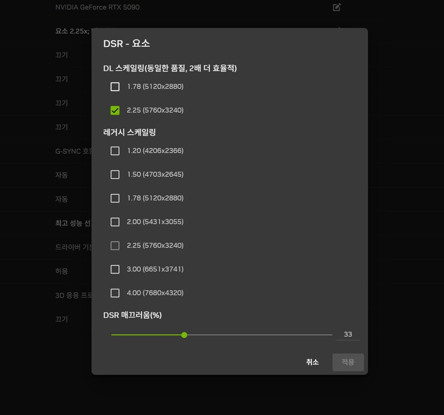 멸망 공허의깃털 rtx5090 5240*3800 해상도 200프레임 쌉가능.._5.jpg