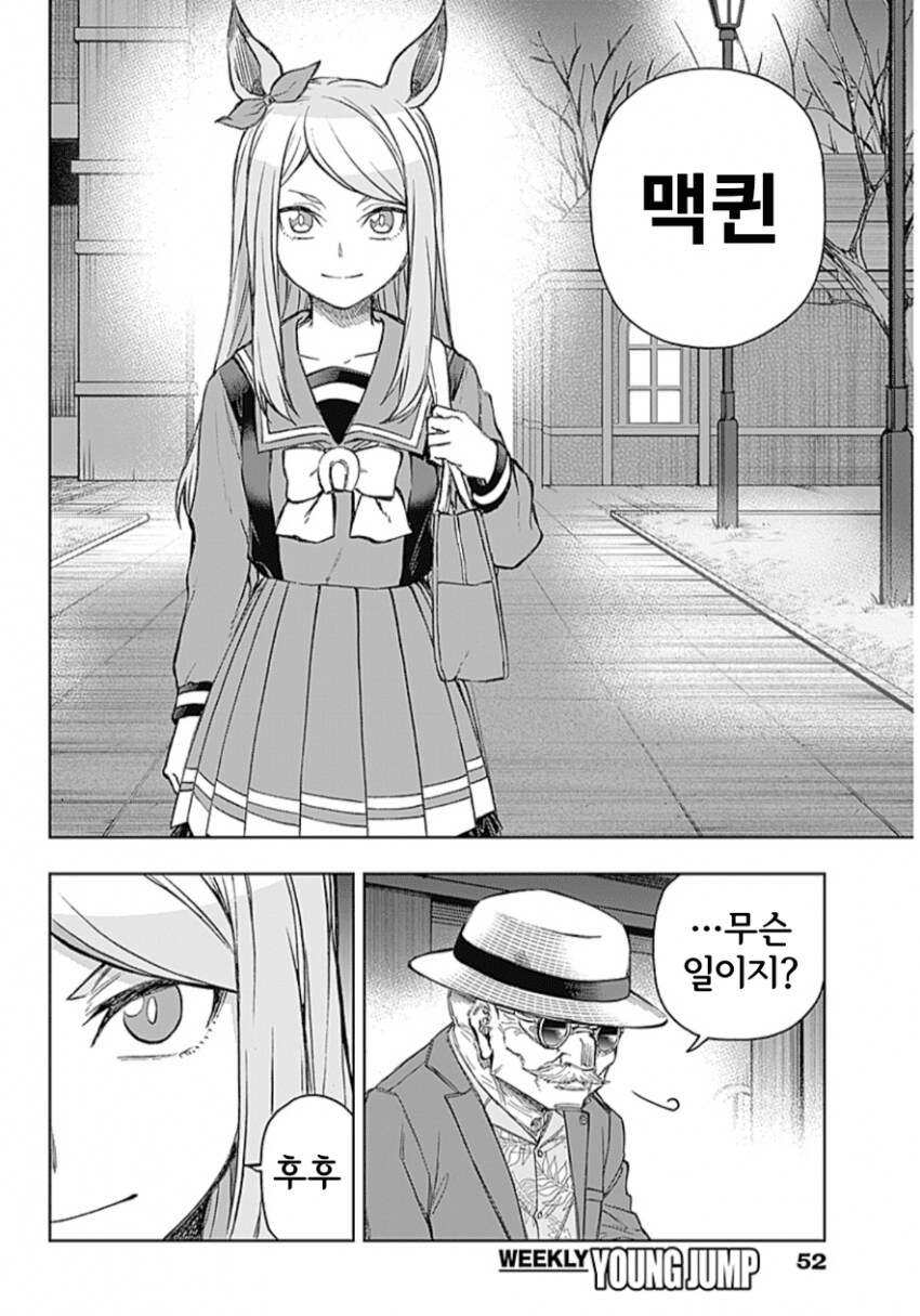[말딸] 신데그레 최신 근황_1.png
