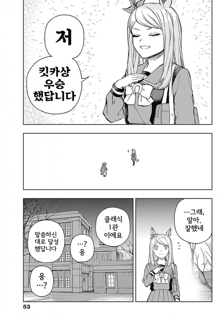 [말딸] 신데그레 최신 근황_2.png