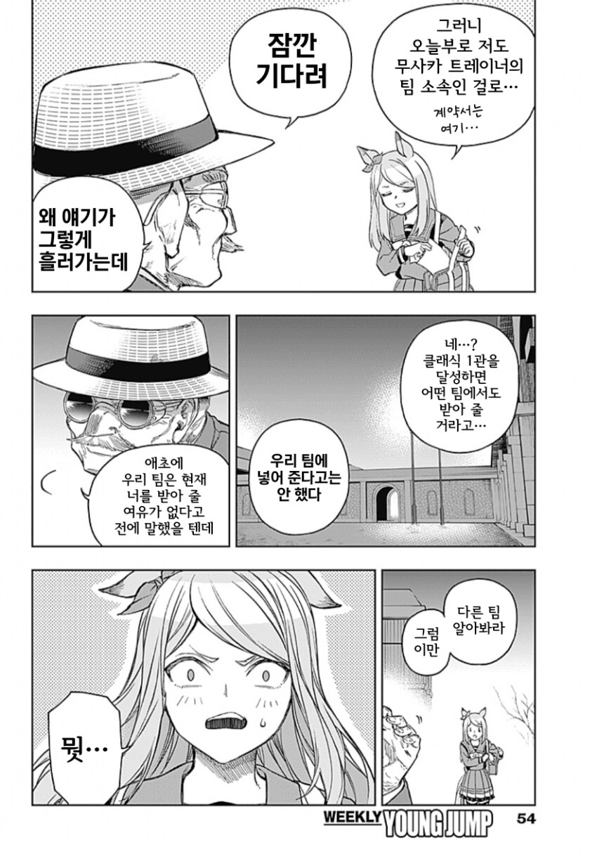 [말딸] 신데그레 최신 근황_3.png