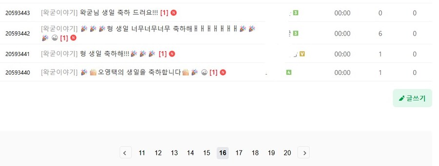 ㅇㅇㄱ) 오늘의 관전포인트_1.jpg