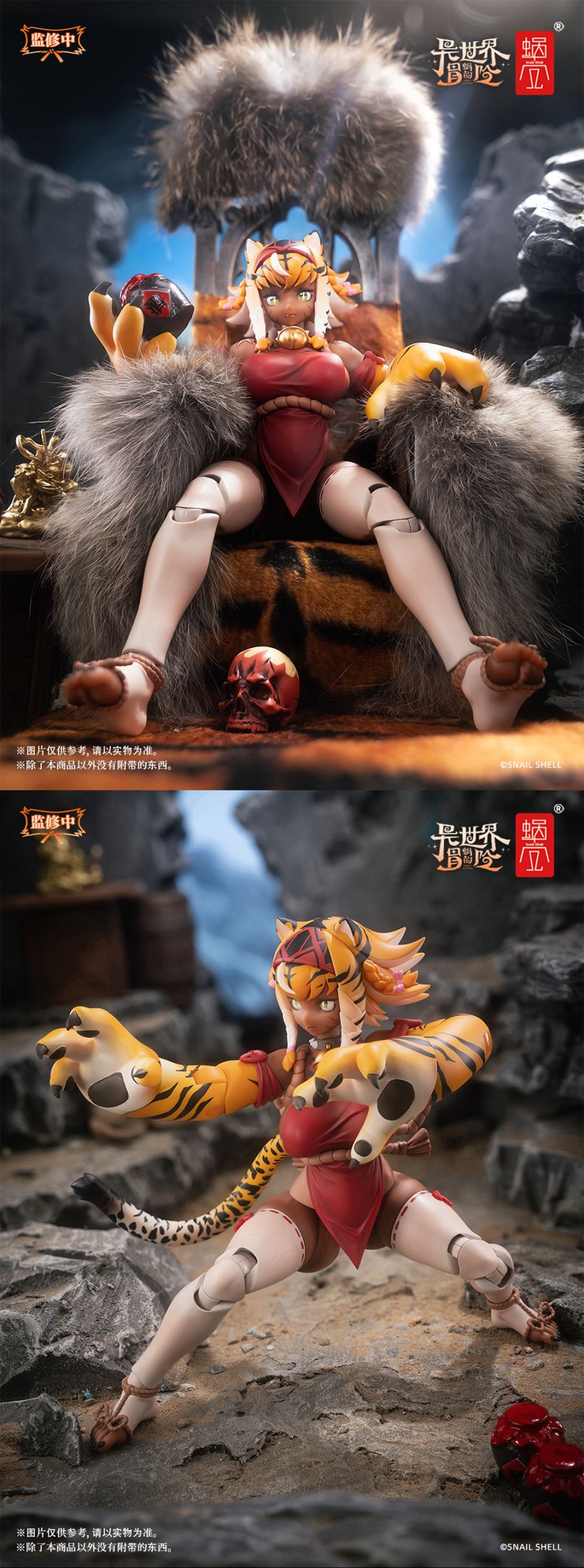 [스네일 쉘] 1/12 RPG-04 호랑이 소녀 가루_9.jpg