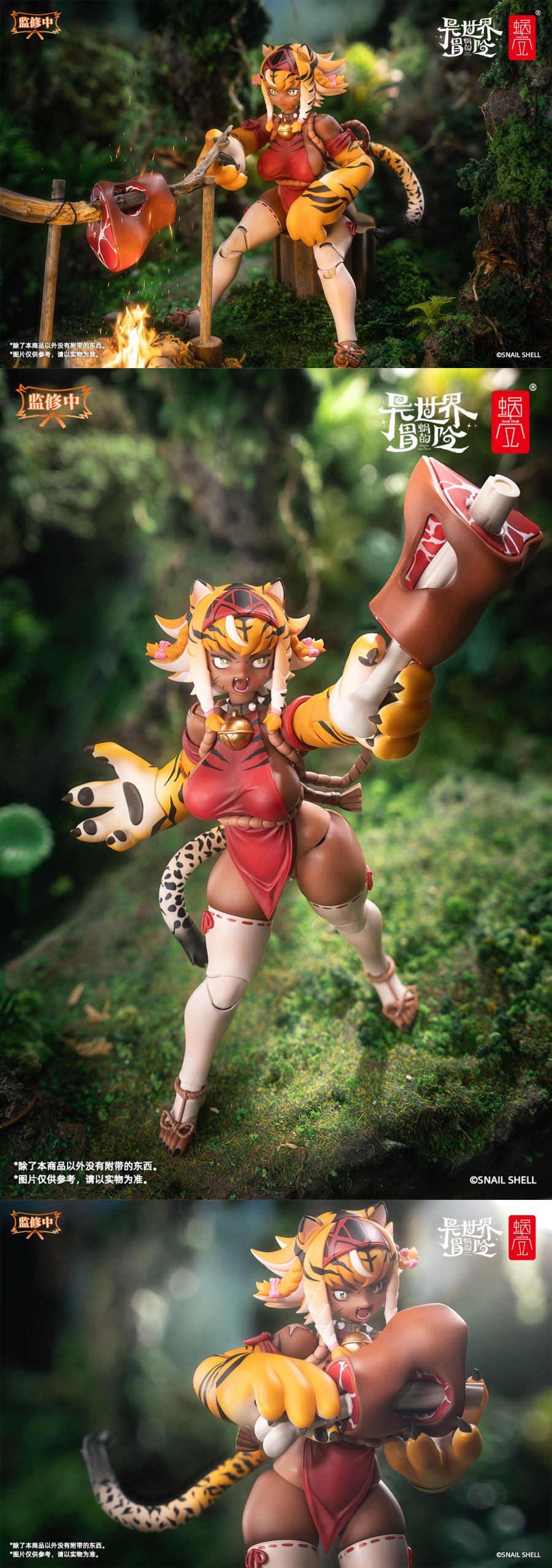 [스네일 쉘] 1/12 RPG-04 호랑이 소녀 가루_14.jpg