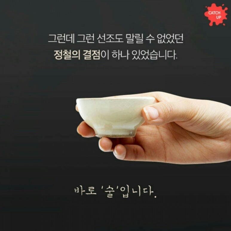 조선시대 알중 최강자_6.jpg