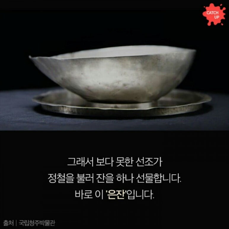 조선시대 알중 최강자_8.jpg