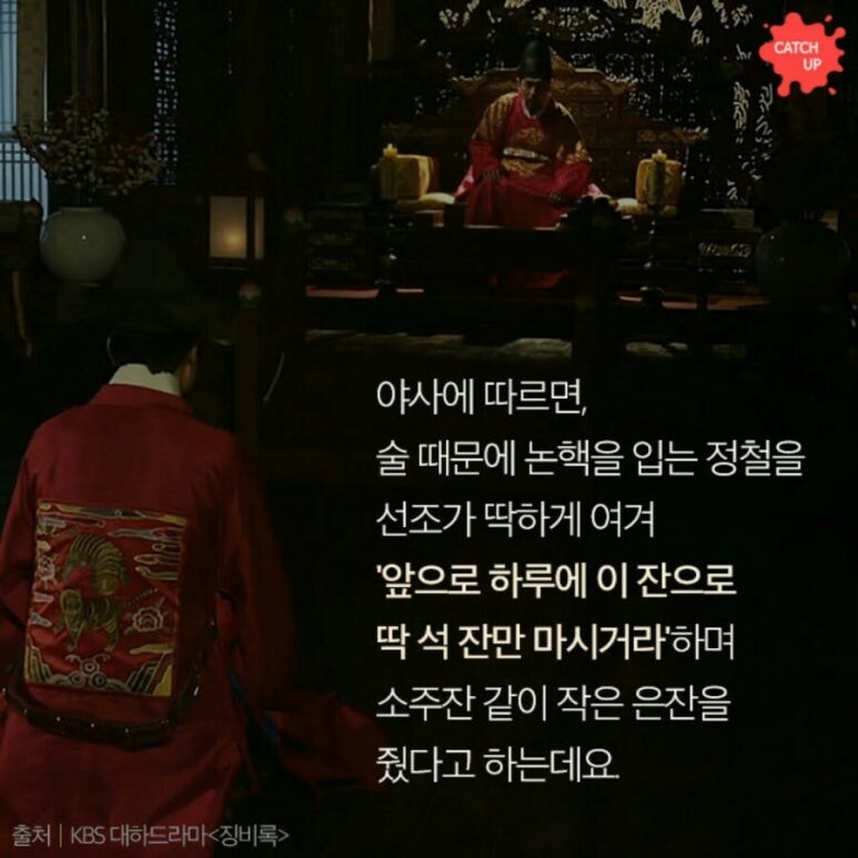 조선시대 알중 최강자_9.jpg