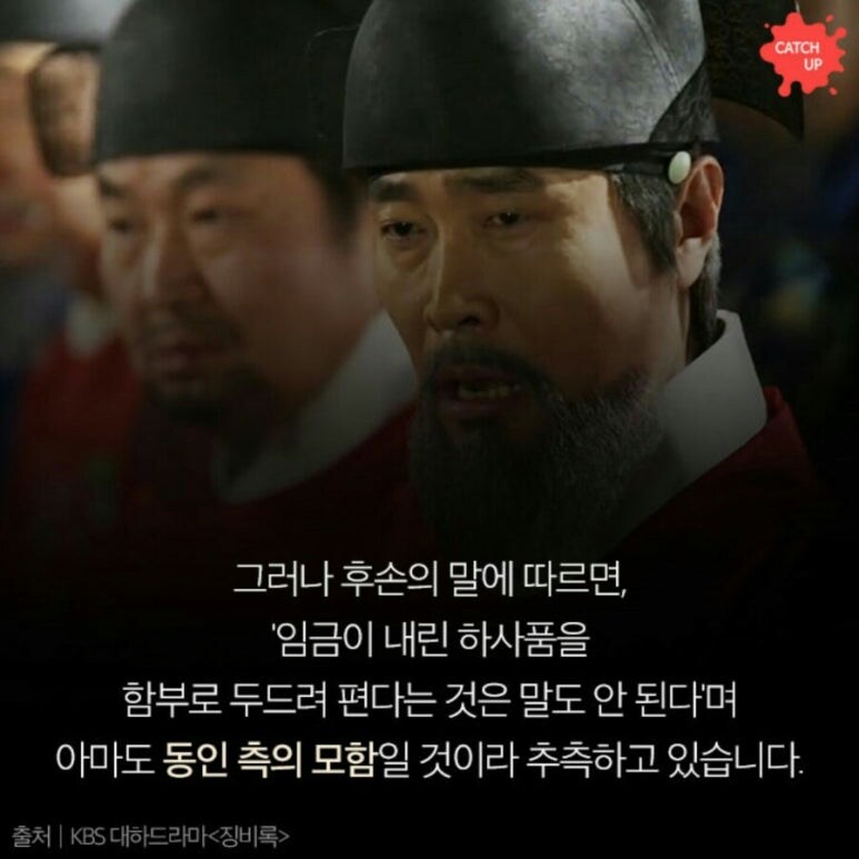조선시대 알중 최강자_11.jpg