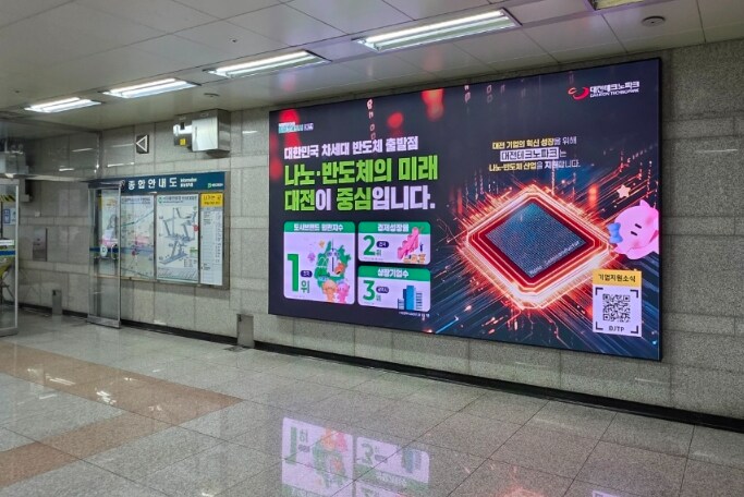 홀로라이브) 후부키 생일 축하 광고 프로젝트 많관부!_2.png