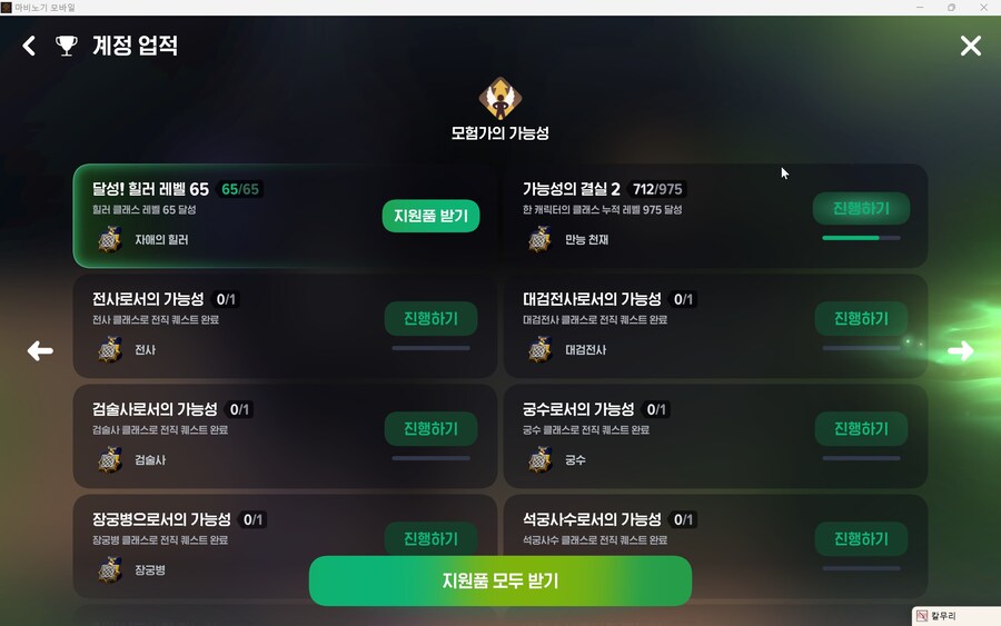 마비m)빡대가리엿군 데헷_1.jpg