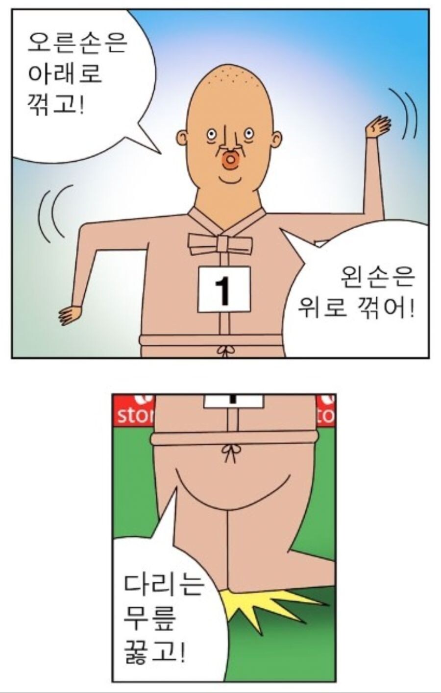 귀귀 실사화.gif_1.jpg