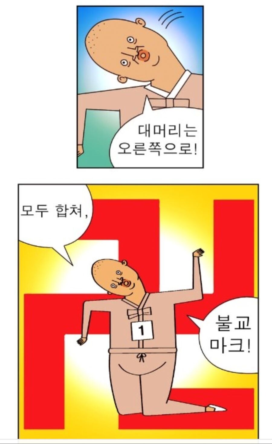 귀귀 실사화.gif_2.jpg