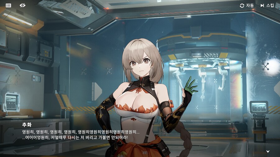 소전2)아 서약대사 웃기넼ㅋㅋㅋㅋㅋ_1.png