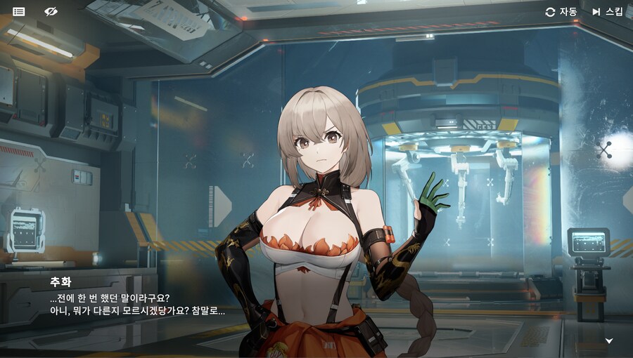소전2)아 서약대사 웃기넼ㅋㅋㅋㅋㅋ_2.png