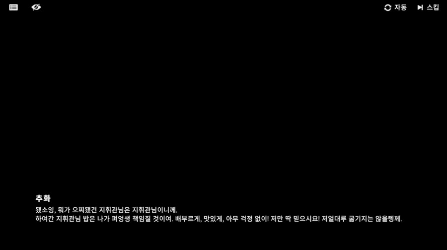 소전2)아 서약대사 웃기넼ㅋㅋㅋㅋㅋ_3.png