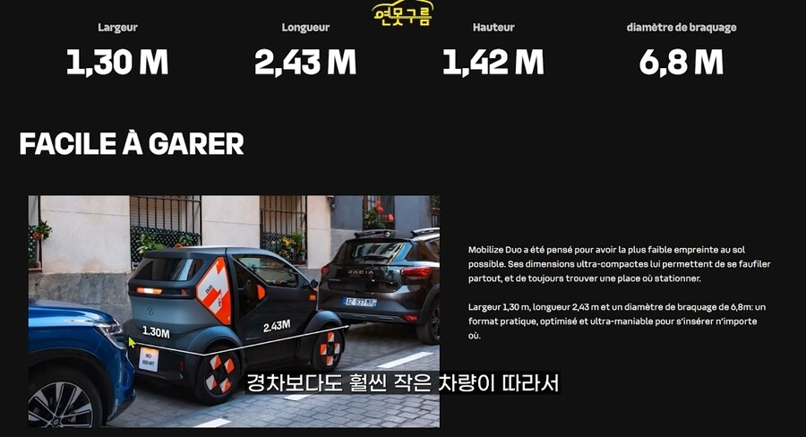 트위지2 관심있으신분_3.jpg