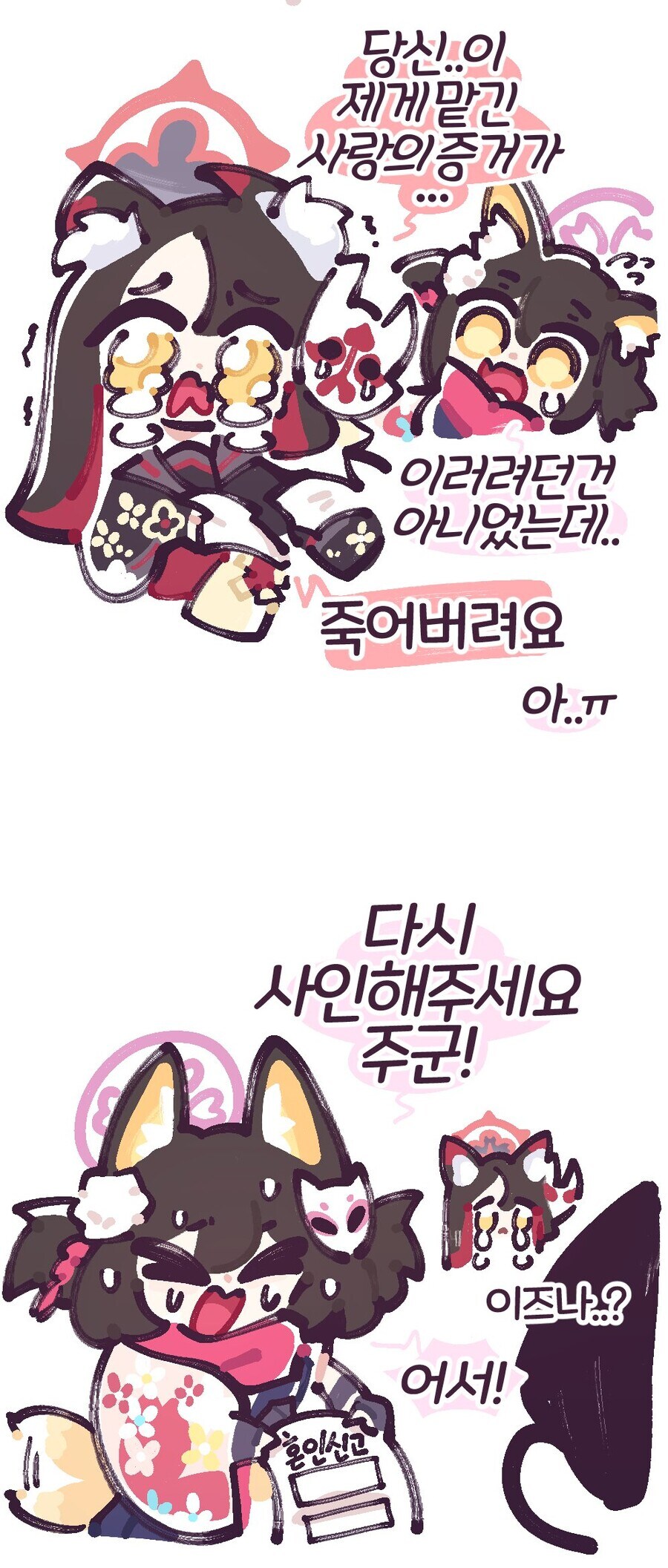 블루아카)의외로 만난적 없는 꿀잼조합_3.jpg