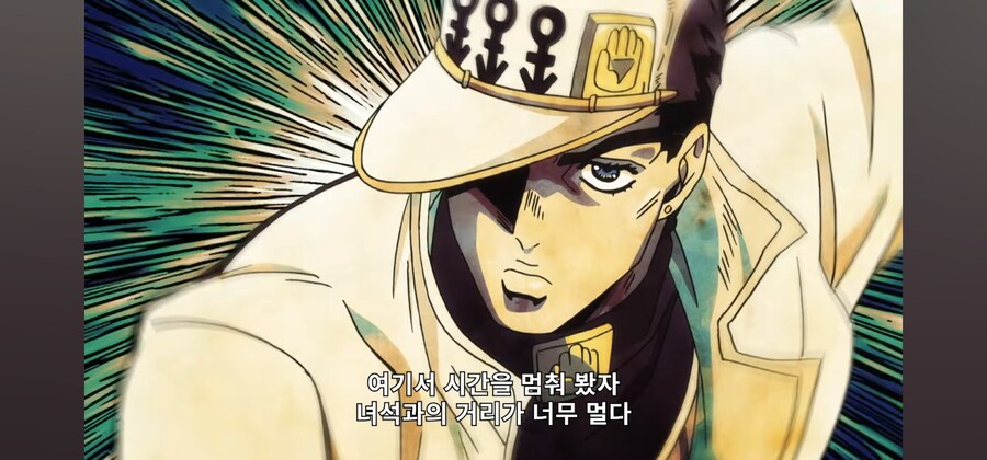 죠죠) 예? 장난해요?_1.jpg