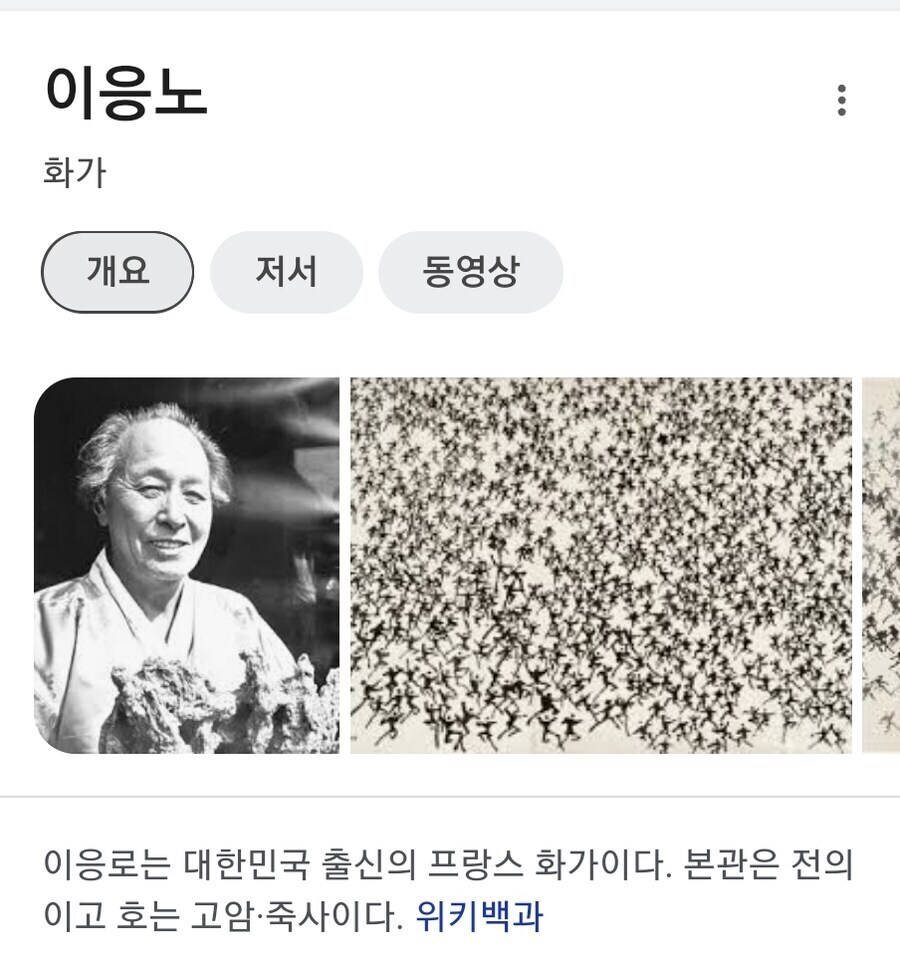 기역예스, 니은예스, 디귿예스, 리을예스, 미음예스, 비읍예스, 시옷예스,_1.jpg