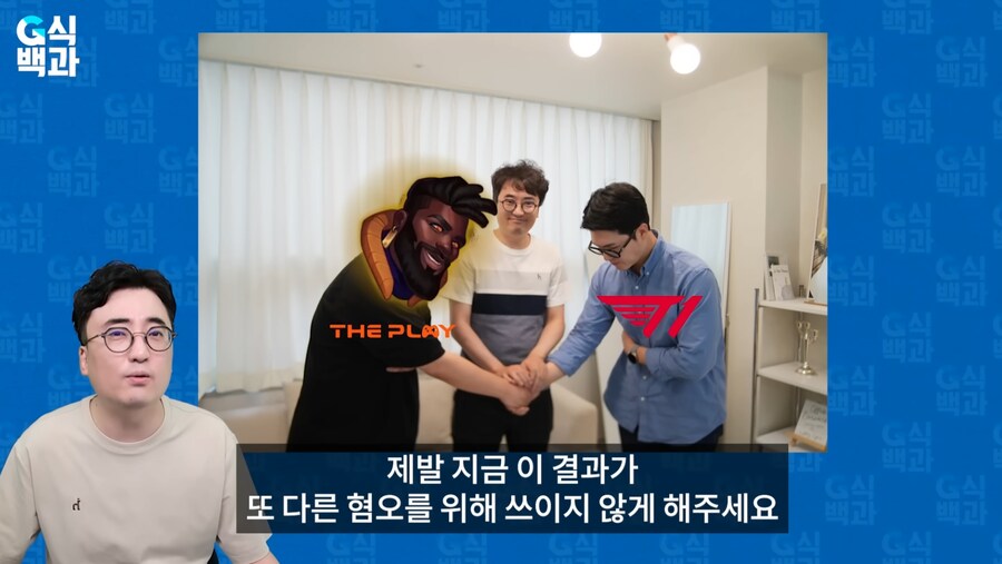 g식백과 진짜 멋있네