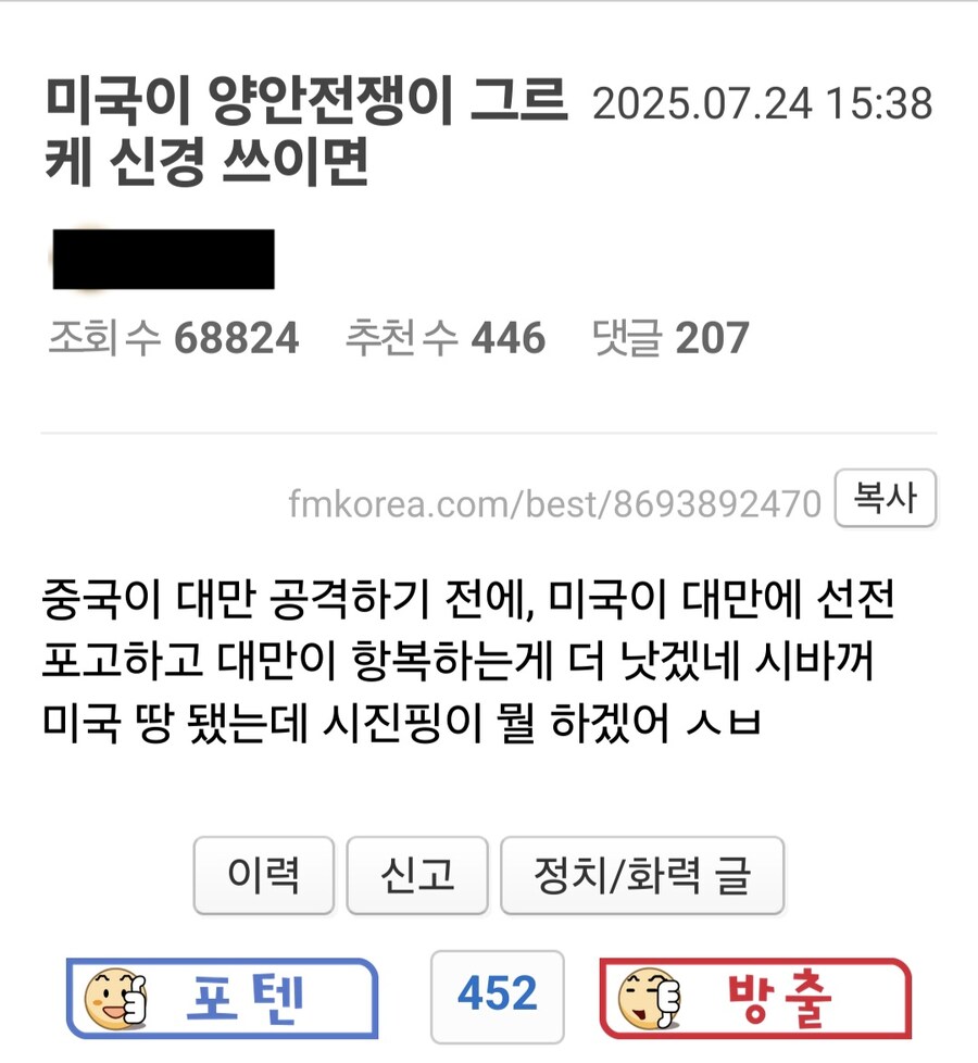 양안전쟁 필승법.jpg