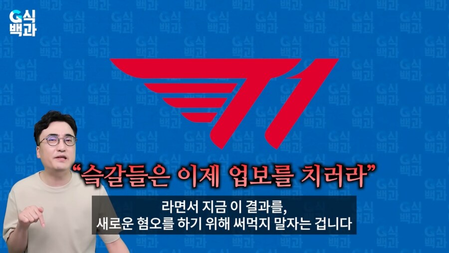 롤)지식백과의 당부말씀_6.png