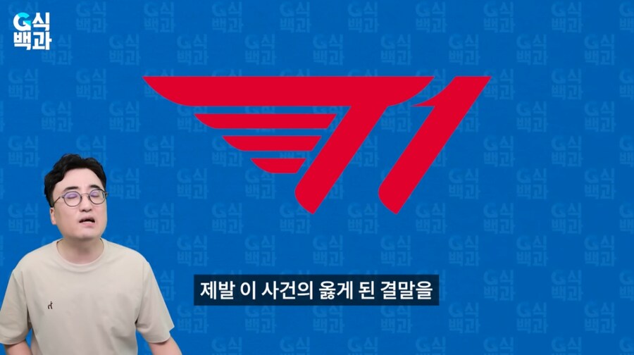 롤)지식백과의 당부말씀_7.png