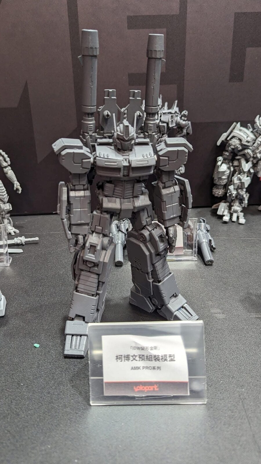 트랜스포머) 욜로파크 목업 떴다_3.jpg