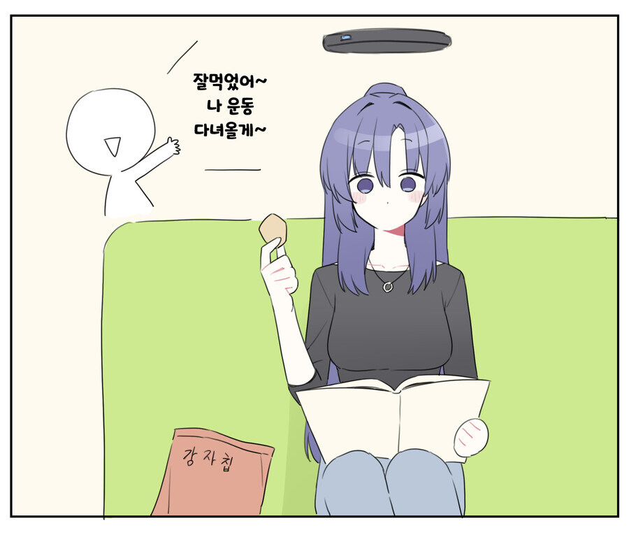 블루아카)유우카는 귀엽지_5.jpg