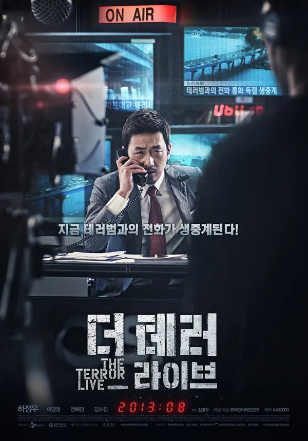 전독시 영화 감독이 원작 무시를 안 한 걸 수도 있는 이유