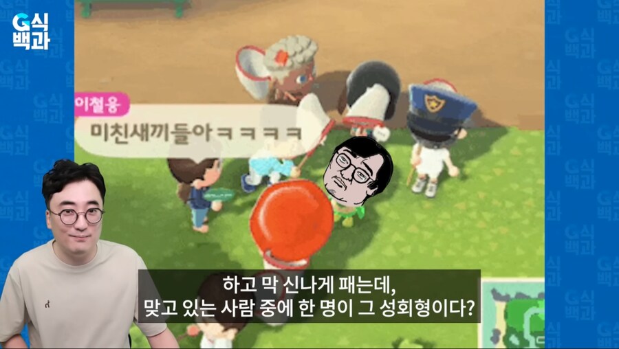 롤)지식백과의 당부말씀_4.png