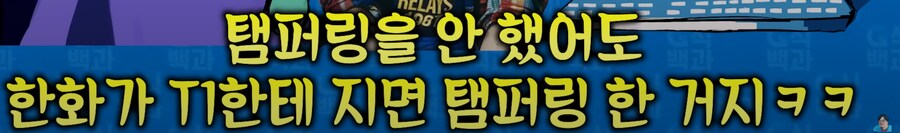 롤)템플릿 뿌린다_6.png