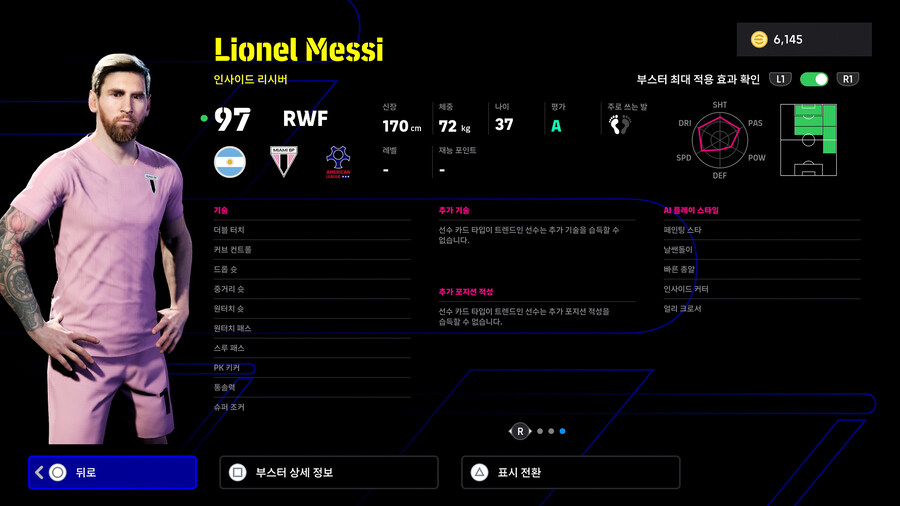 (뽑기) 25.07.24 - POTW : 앙코르 스타즈 Jul 24 '25_13.jpg