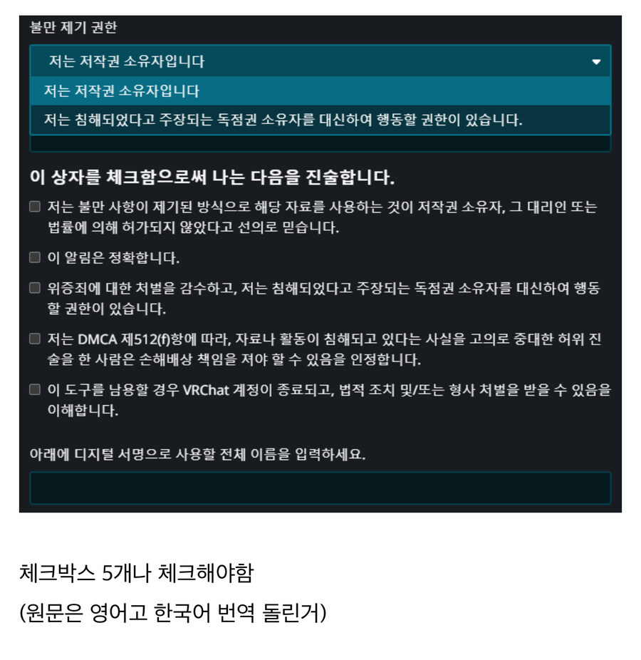 ㅇㅇㄱ) 잘 모르고 신고해도 ㅈ되는 이유._1.jpg